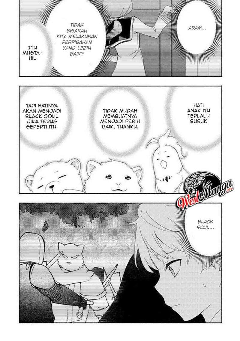 Kami ni Aisareta Ko Chapter 16
