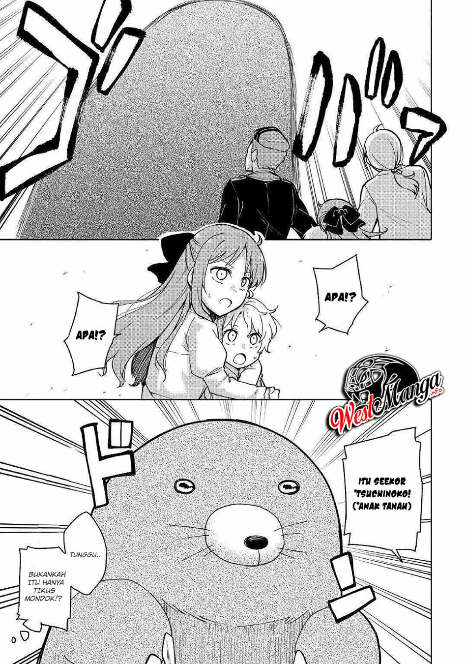 Kami ni Aisareta Ko Chapter 02