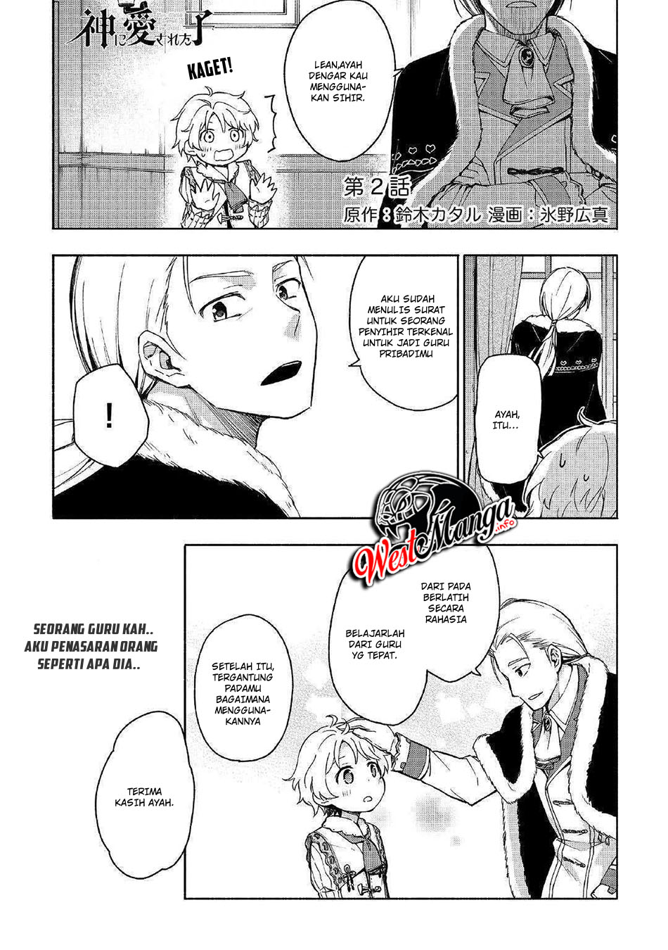 Kami ni Aisareta Ko Chapter 02