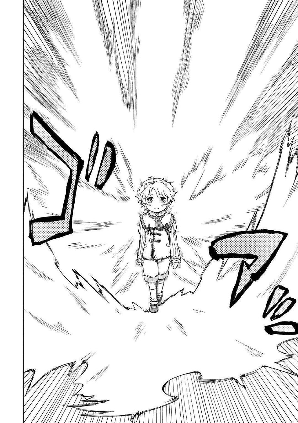Kami ni Aisareta Ko Chapter 02