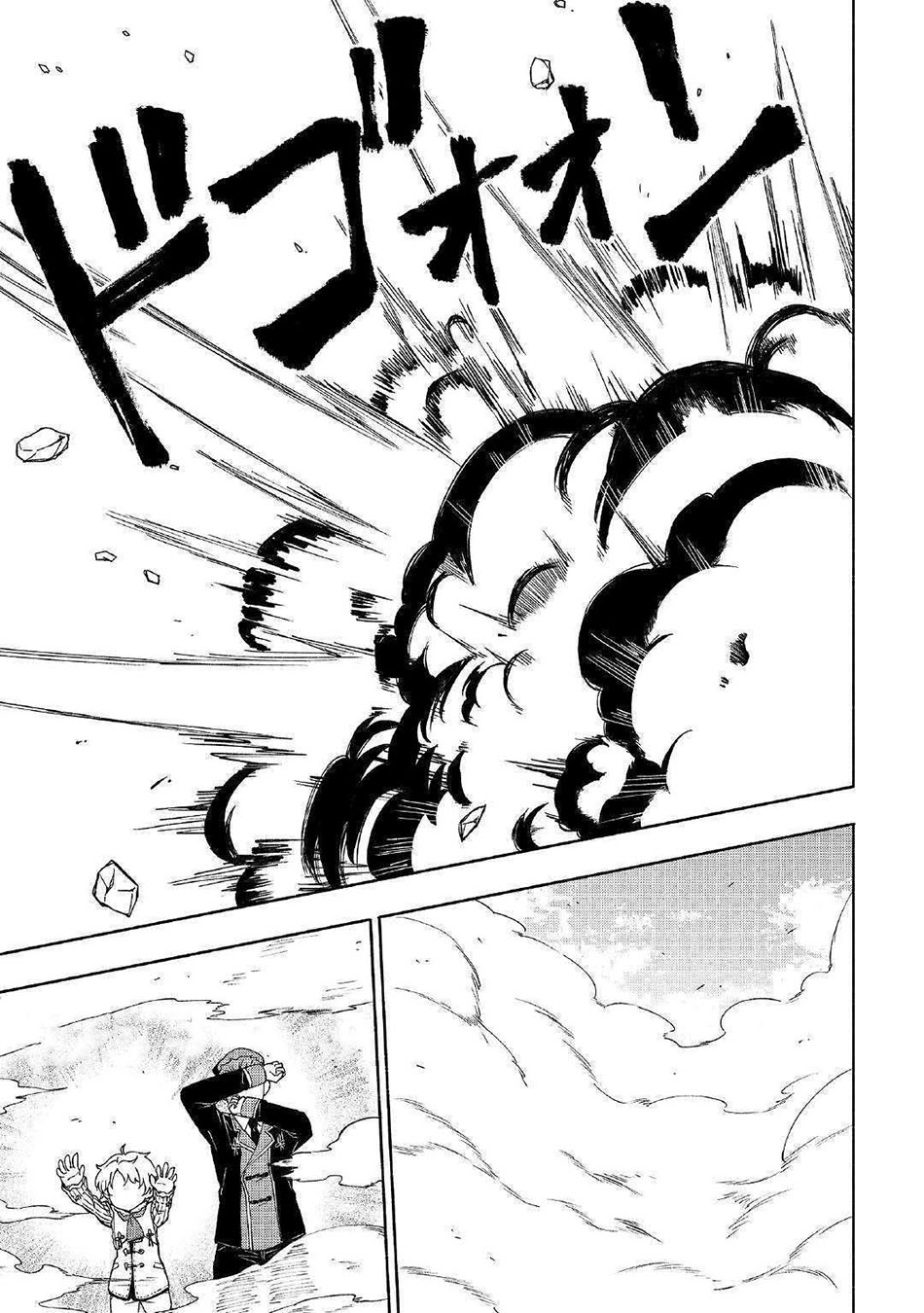 Kami ni Aisareta Ko Chapter 02