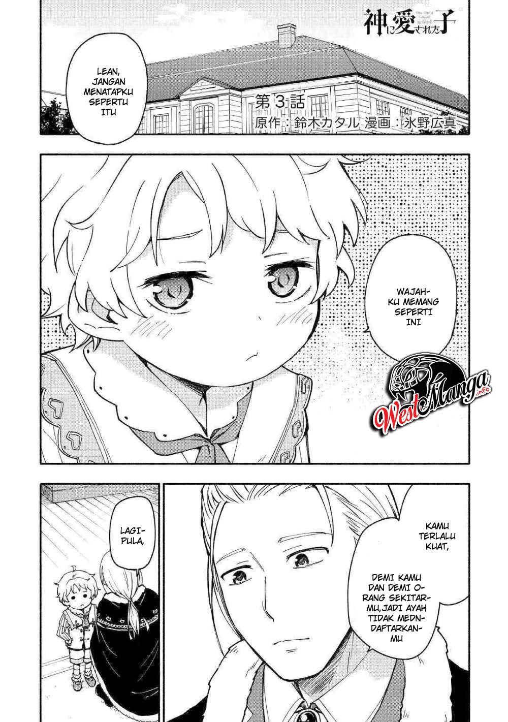 Kami ni Aisareta Ko Chapter 03