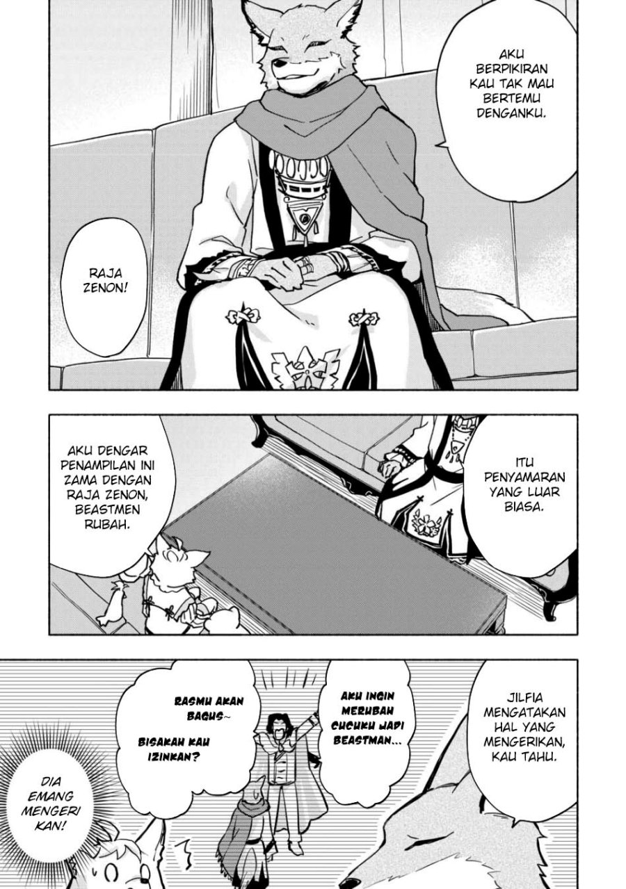 Kami ni Aisareta Ko Chapter 37