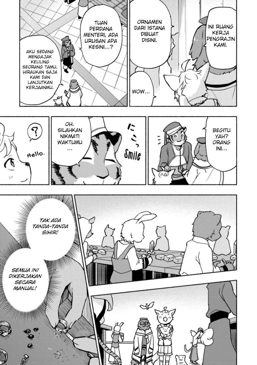 Kami ni Aisareta Ko Chapter 37