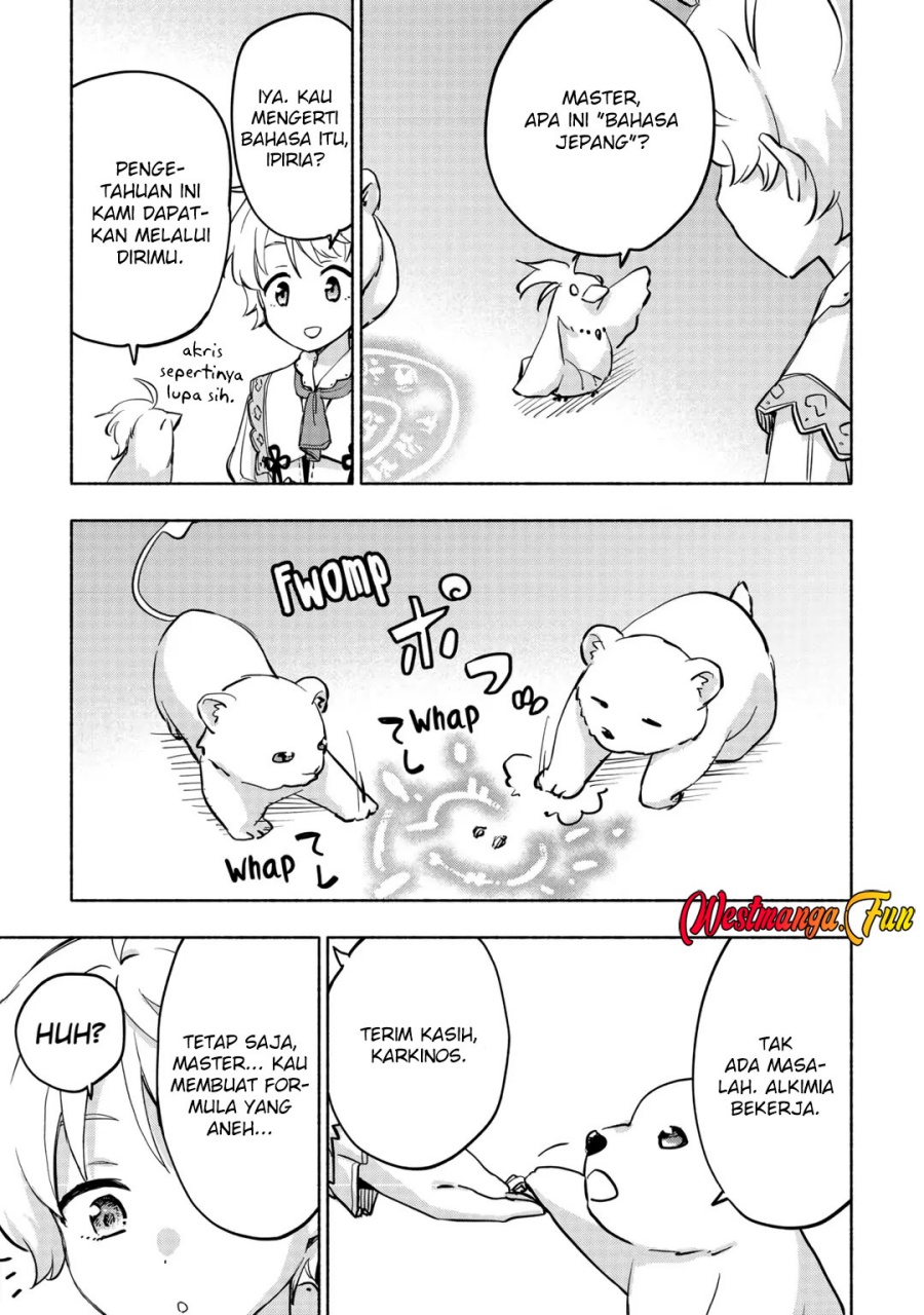 Kami ni Aisareta Ko Chapter 42