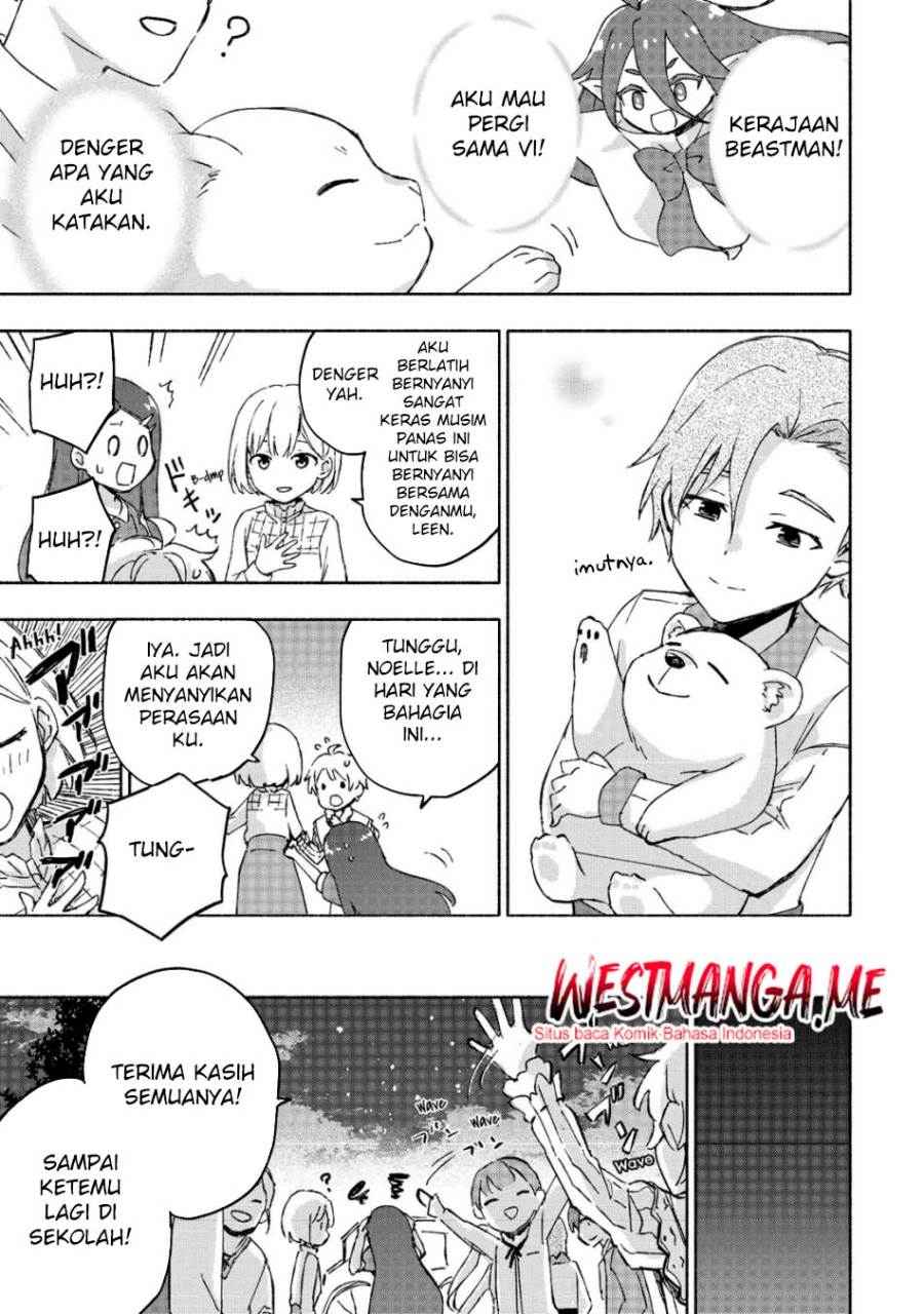 Kami ni Aisareta Ko Chapter 47