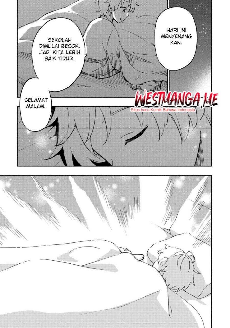Kami ni Aisareta Ko Chapter 47