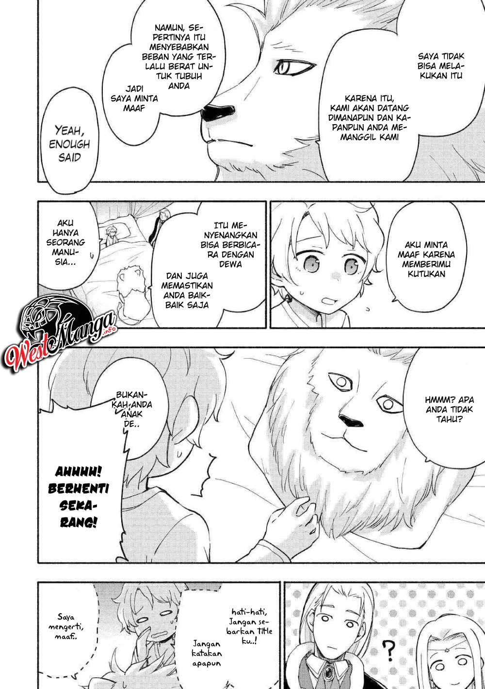 Kami ni Aisareta Ko Chapter 07