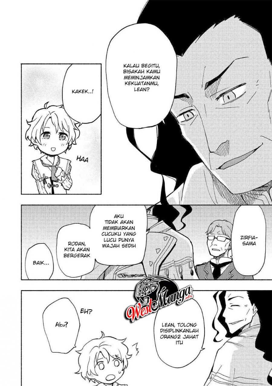 Kami ni Aisareta Ko Chapter 08