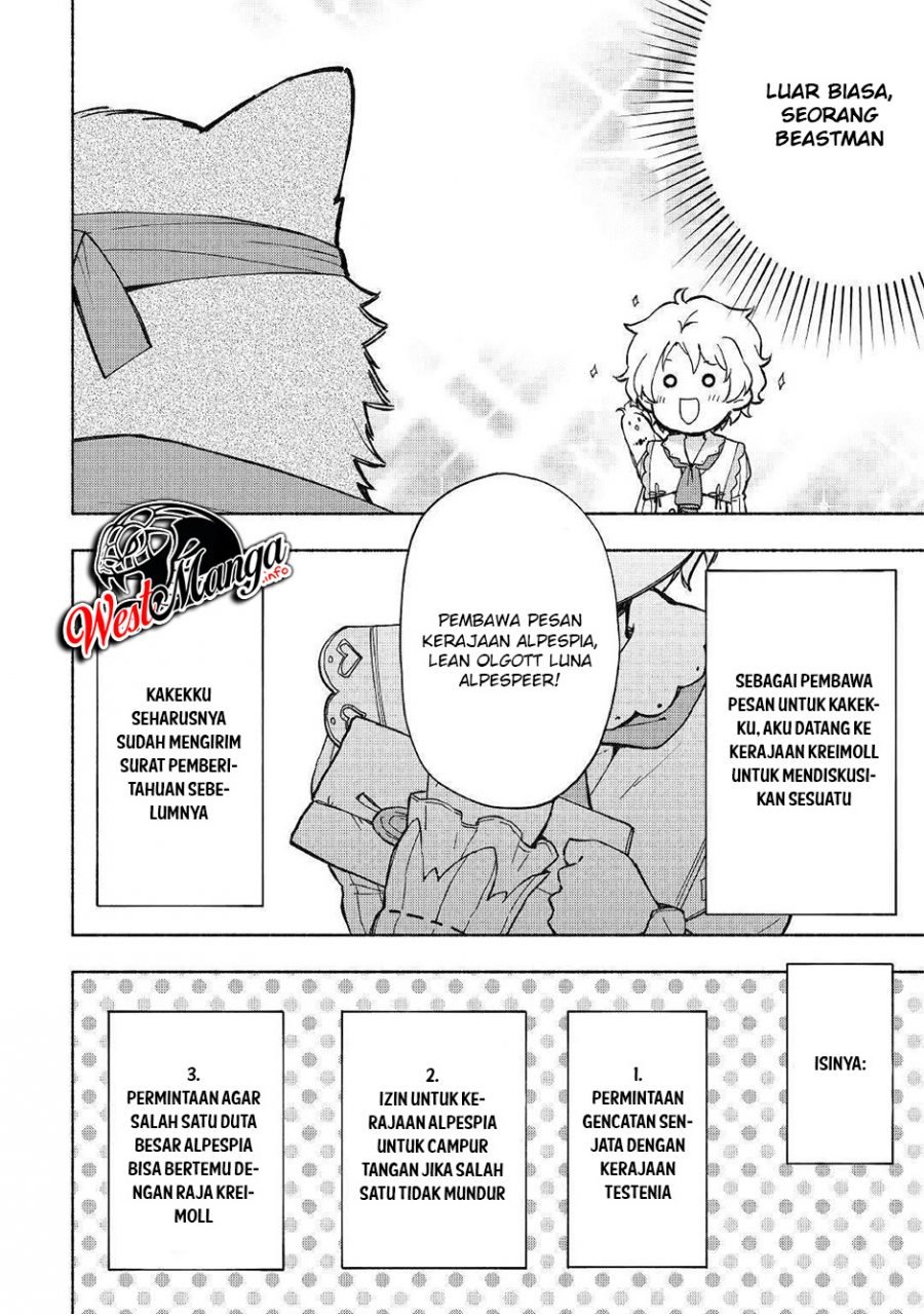 Kami ni Aisareta Ko Chapter 08