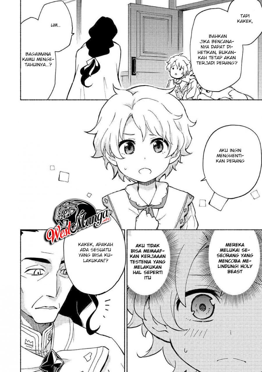 Kami ni Aisareta Ko Chapter 08