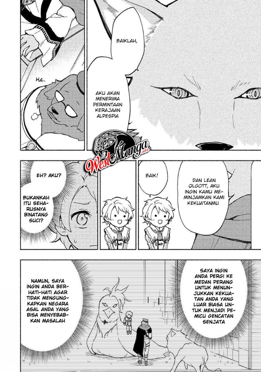 Kami ni Aisareta Ko Chapter 08