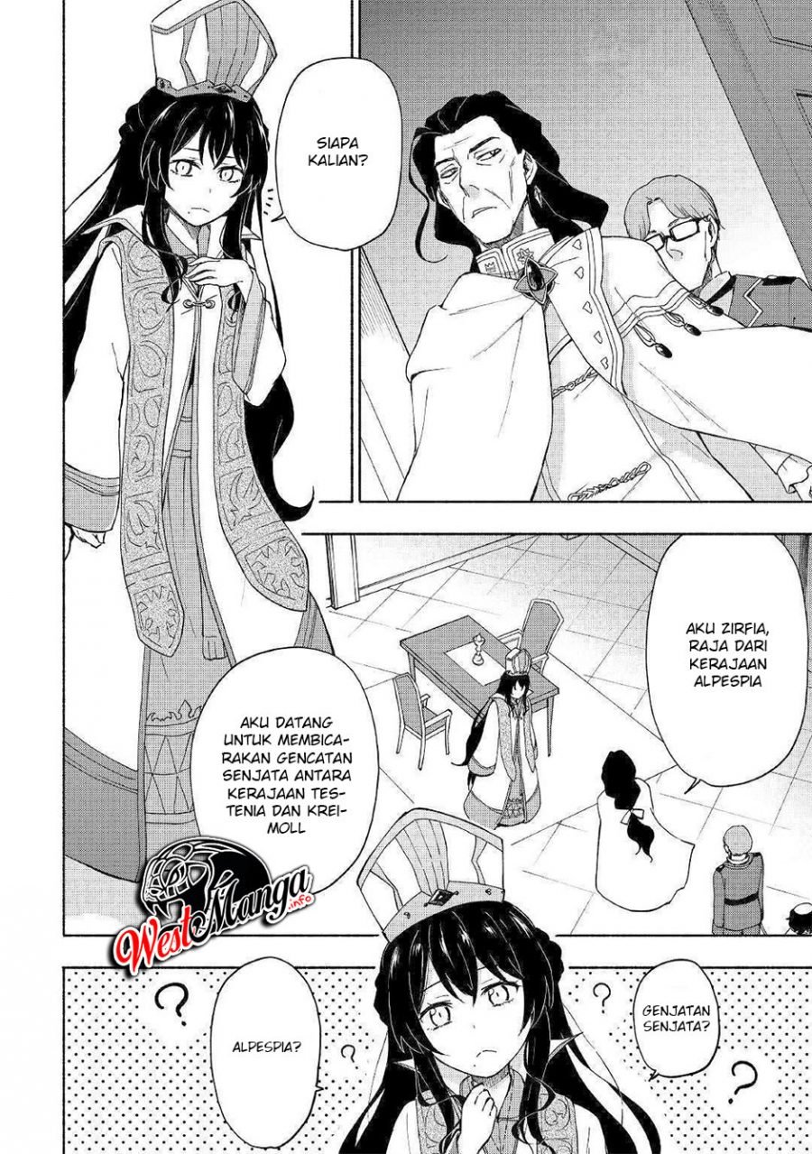 Kami ni Aisareta Ko Chapter 09