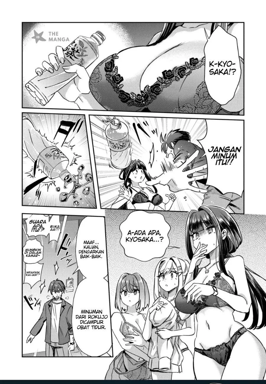 
              Kounai Sandai Bijo No Himo Shite             Chapter 5.2