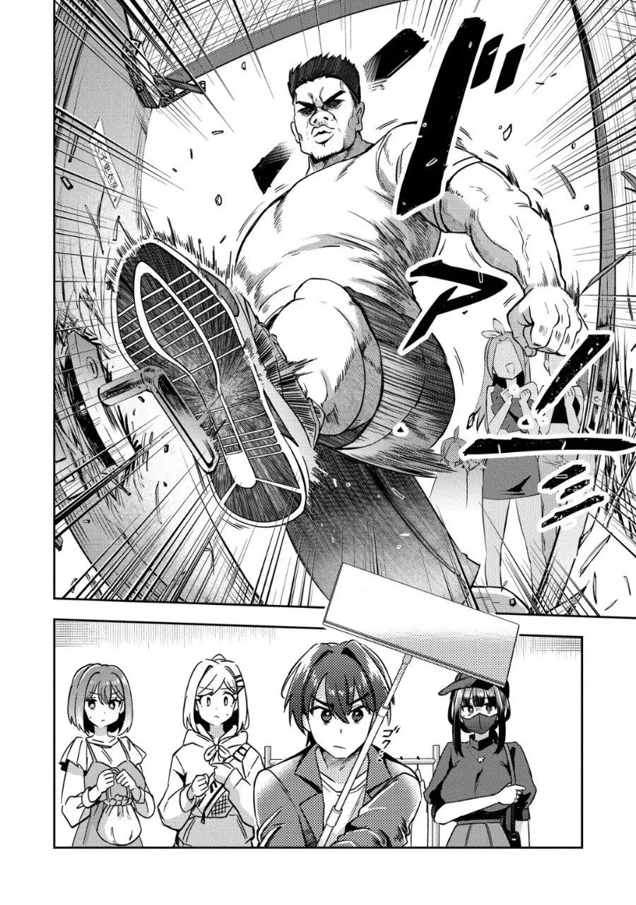 
              Kounai Sandai Bijo No Himo Shite             Chapter 5.2