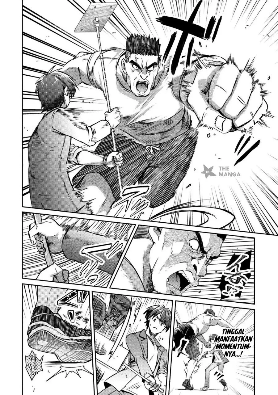 
              Kounai Sandai Bijo No Himo Shite             Chapter 5.2